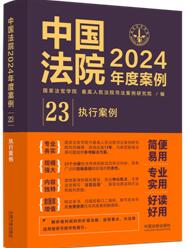 �Ї���Ժ2024��Ȱ�����23�����а���