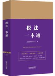 11.����һ��ͨ���ھŰ�.��ӆ�桿