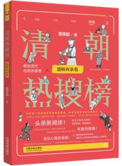 �������Ї�ʷϵ�С�