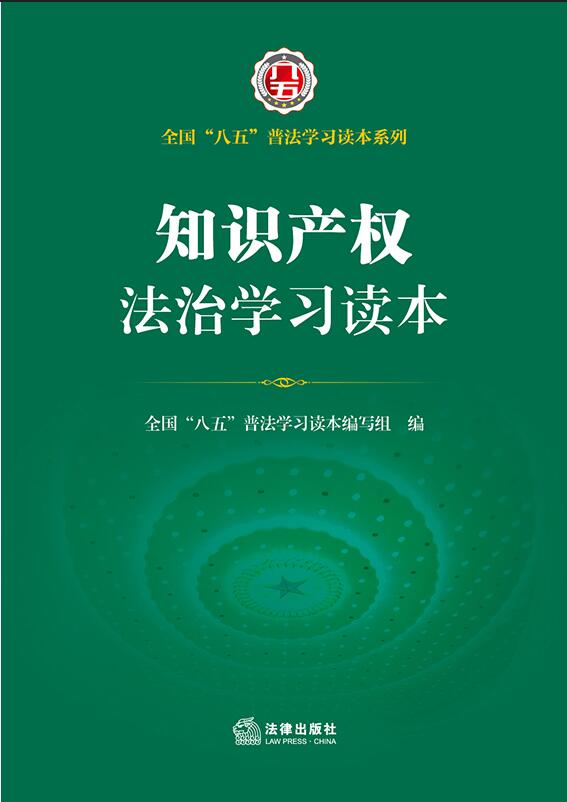 ֪�R�a(ch��n)�෨�ΌW���x��