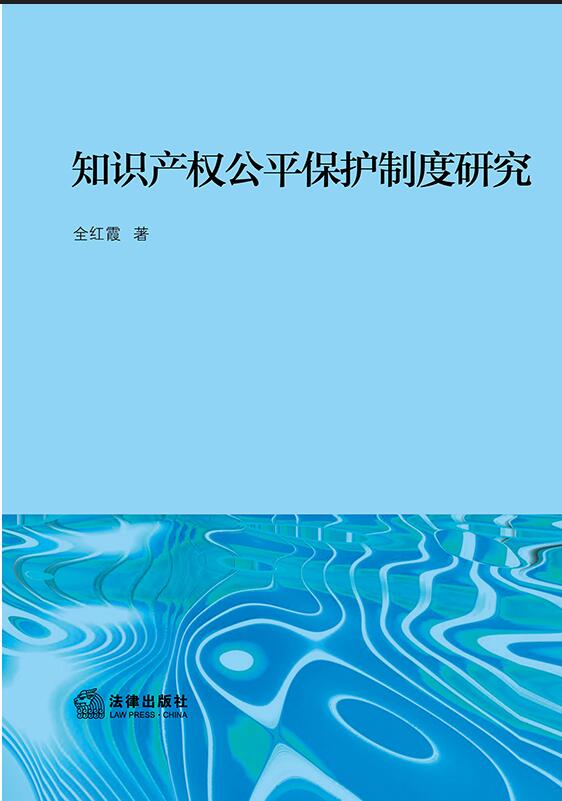 ֪�R�a(ch��n)�๫ƽ���o�ƶ��о�