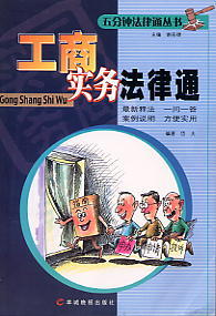 ���̌��շ���ͨ(���犷���ͨ����)