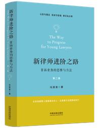 ���Ɏ��M�A֮·�����V�I�յ�˼�S�c�������ڶ��桿