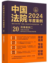 �Ї���Ժ2024��Ȱ�����20�����°�������Σ��������ȫ��Ɖ�