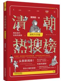 �������Ї�ʷϵ�С�