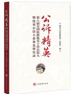 ���V��Ӣ�����ڰˌ�ȫ���z��C�Pʮ�ѹ��V���߃��㹫�V�˘I�ո�ِ