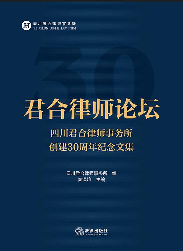 �����Ɏ�Փ��