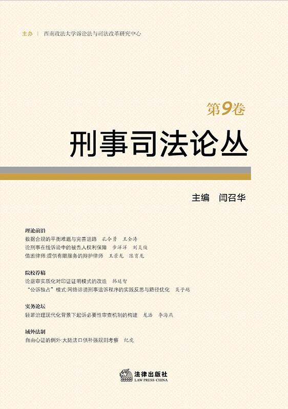 ����˾��Փ�����ھž���