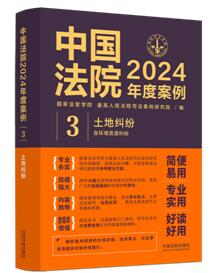 �Ї���Ժ2024��Ȱ�����3�����ؼm�������h���YԴ�m����