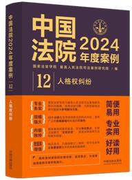 �Ї���Ժ2024��Ȱ�����12���˸��m��