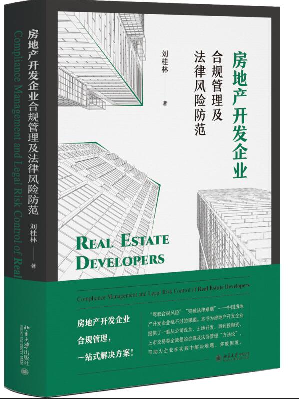 ���خa(ch��n)�_�l(f��)��I(y��)��Ҏ(gu��)�����������L(f��ng)�U����