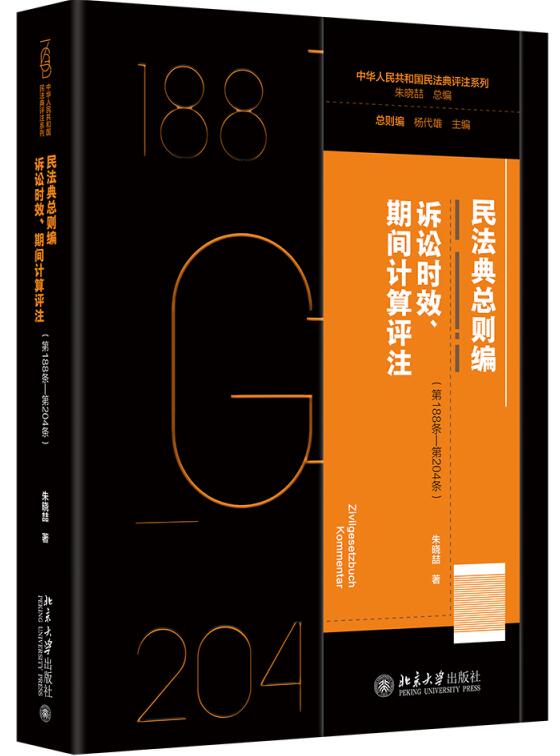 �񷨵係�t��·�V�A�rЧ�����gӋ���uע����188�l����204�l��