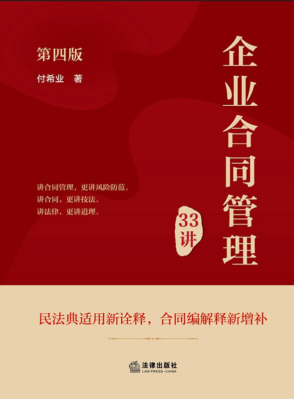 ��I(y��)��ͬ����33�v����4�棩