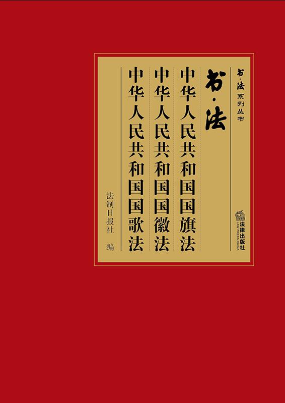 ��·�������A���񹲺͇����취.���A���񹲺͇����շ�.���A������