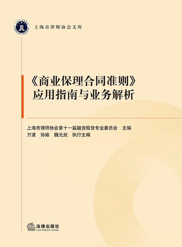 ���̘I(y��)������ͬ��(zh��n)�t����(y��ng)��ָ���c�I(y��)��(w��)����