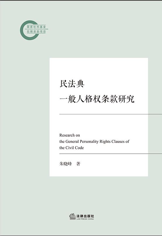 �񷨵�һ���˸���l���о�