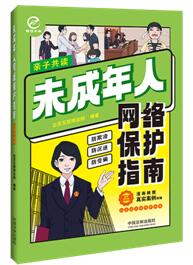 δ�����˾W�j���oָ�ϣ��ʈD�����棩