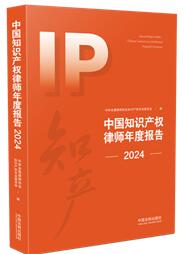 �Ї�֪�R�a(ch��n)���Ɏ���Ȉ�棨2024��