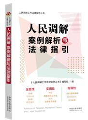 �������{�⹤�����Ɍ��Յ����������{�ⰸ�������c����ָ��