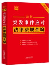 ���l���ٲ�С�t��������ͻ�l�¼��������ɷ�Ҏȫ��