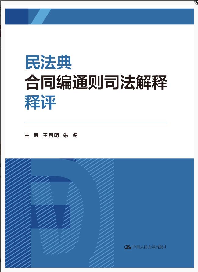 �񷨵��ͬ��ͨ�t˾�������u