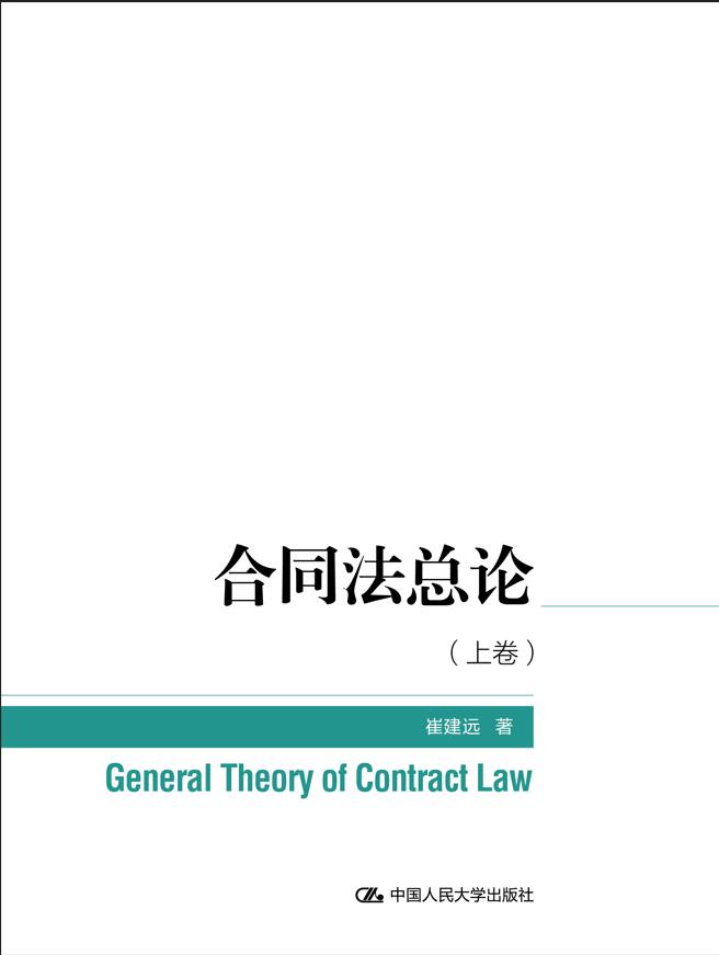 ��ͬ����Փ�������¾���