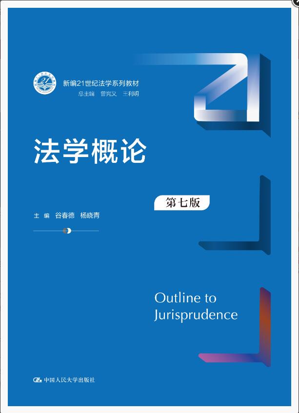 ���W(xu��)��Փ�����߰棩