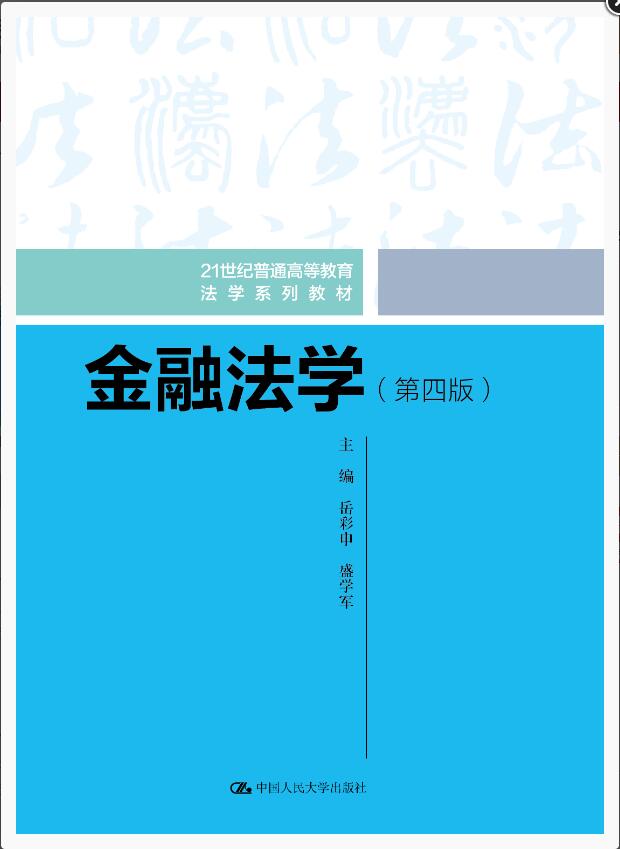 ���ڷ��W(xu��)�����İ棩