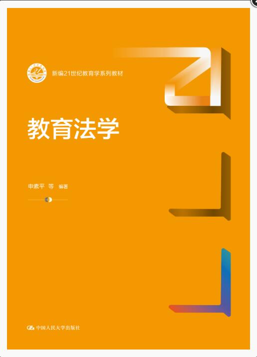 �������W(xu��)���¾�21���o(j��)�����W(xu��)ϵ�н̲ģ�