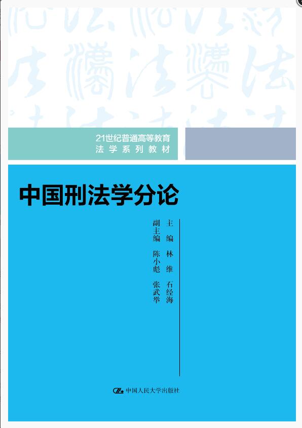 �Ї�(gu��)�̷��W(xu��)��Փ