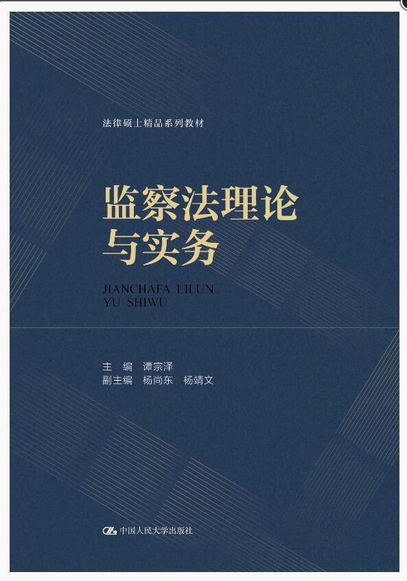 �O(ji��n)�취��Փ�c��(sh��)��(w��)