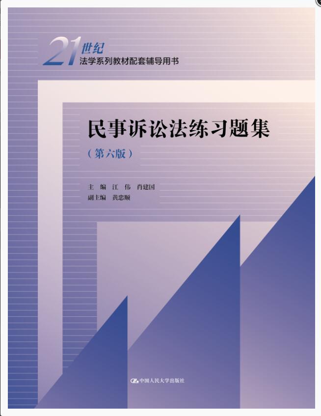 �����V�A������(x��)�}���������棩��21���o(j��)���W(xu��)ϵ�н̲������o��(d��o)��ʩ