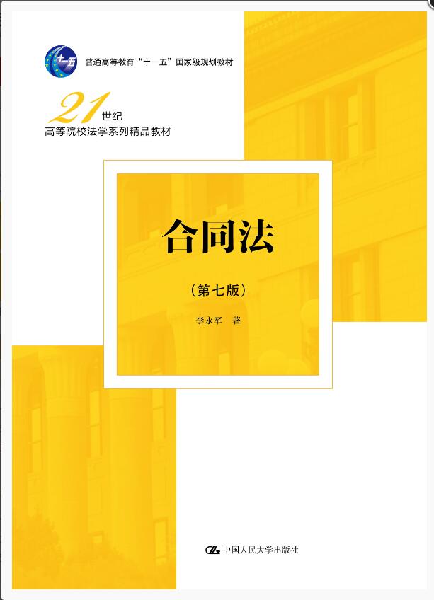 ��ͬ�������߰棩