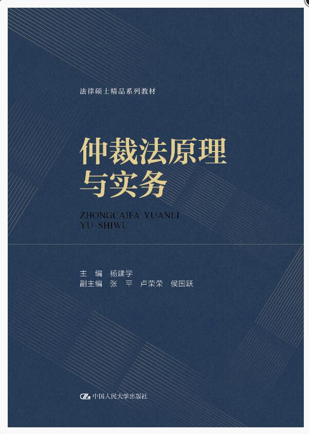 �ٲ÷�ԭ���c��(sh��)��(w��)