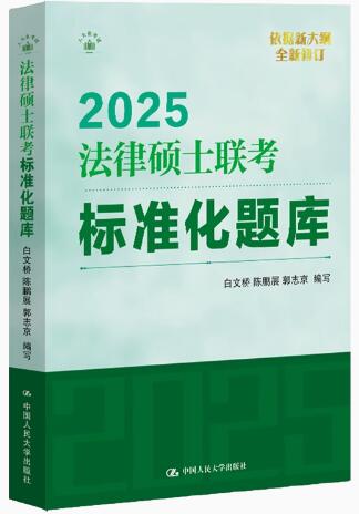 ���ɴTʿ(li��n)����(bi��o)��(zh��n)���}��(k��)