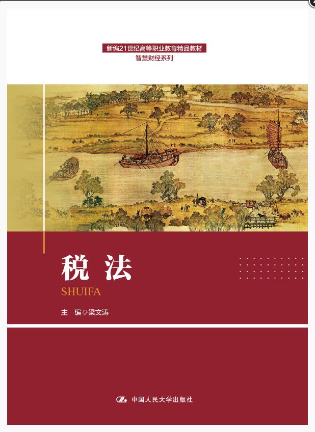 �������¾�21���o(j��)�ߵ��I(y��)������Ʒ�̲�·�ǻ�ؔ(c��i)��(j��ng)ϵ�У�