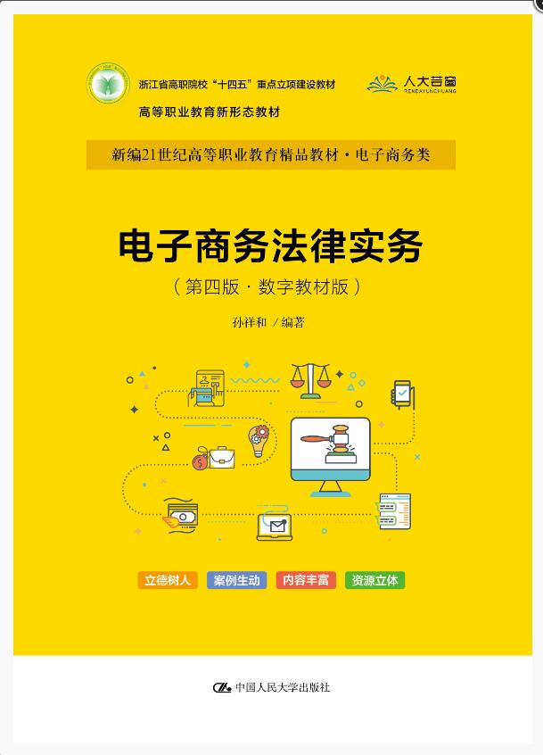 ����̄�(w��)���Ɍ�(sh��)��(w��)�����İ�