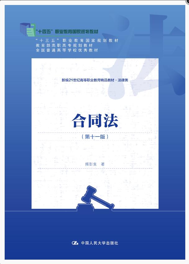 ��ͬ������ʮһ�棩���¾�21���o(j��)�ߵ��I(y��)������Ʒ�̲�·�����