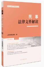 ���·����ļ����x2024.1������229݋��