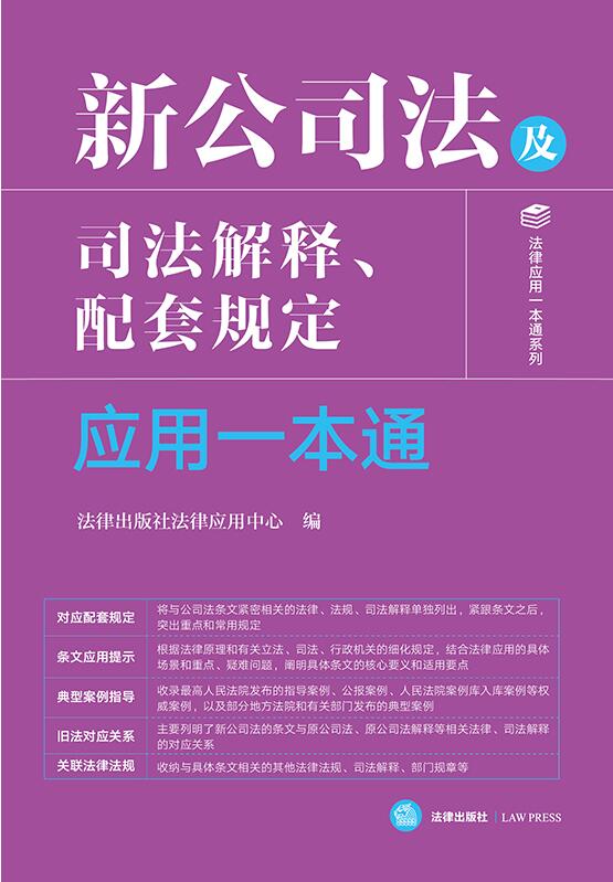 �¹�˾����˾����ጡ�����Ҏ������һ��ͨ