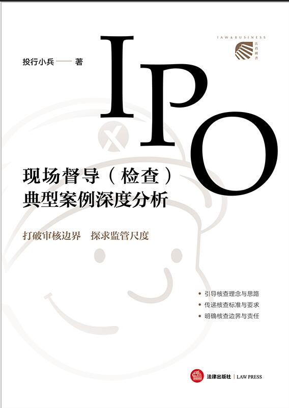 IPO�F(xi��n)��(ch��ng)����(d��o)���z�飩���Ͱ�����ȷ������Ǻ����桿