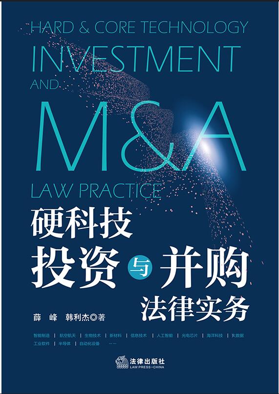 Ӳ�Ƽ�Ͷ�Y�c��ُ(g��u)���Ɍ�(sh��)��(w��)