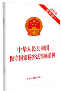 ���A���񹲺͇����؇������ܷ���ʩ�l����2024��������ӆ��