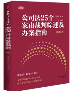 ��˾��25�����ɲ��оC�����k��ָ�ϡ��ڶ��桿