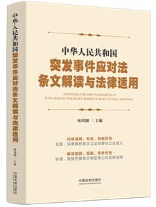 ���A���񹲺͇�ͻ�l�¼��������l�Ľ��x�c�����m��