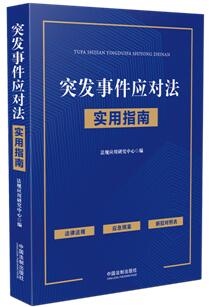 ͻ�l�¼�����������ָ��