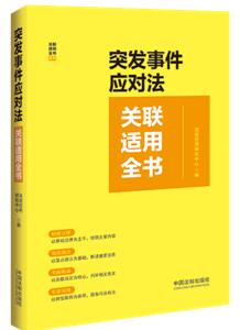 ͻ�l�¼��������P�m��ȫ��