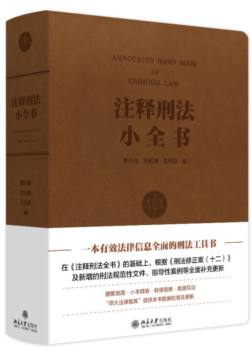 ע��̷�Сȫ��