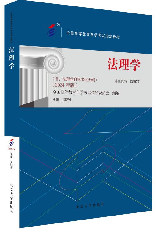 ����W��2024��棩