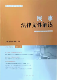 ���·����ļ����x2024.2������230݋��